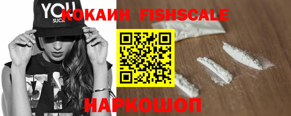 Кокаин VHQ Карталы