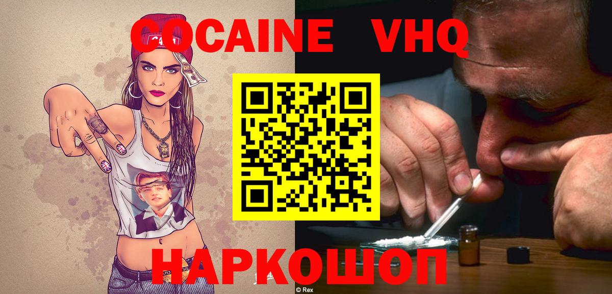 Cocaine 98%  Cocaine 98%  Карталы  Вход с VPN 