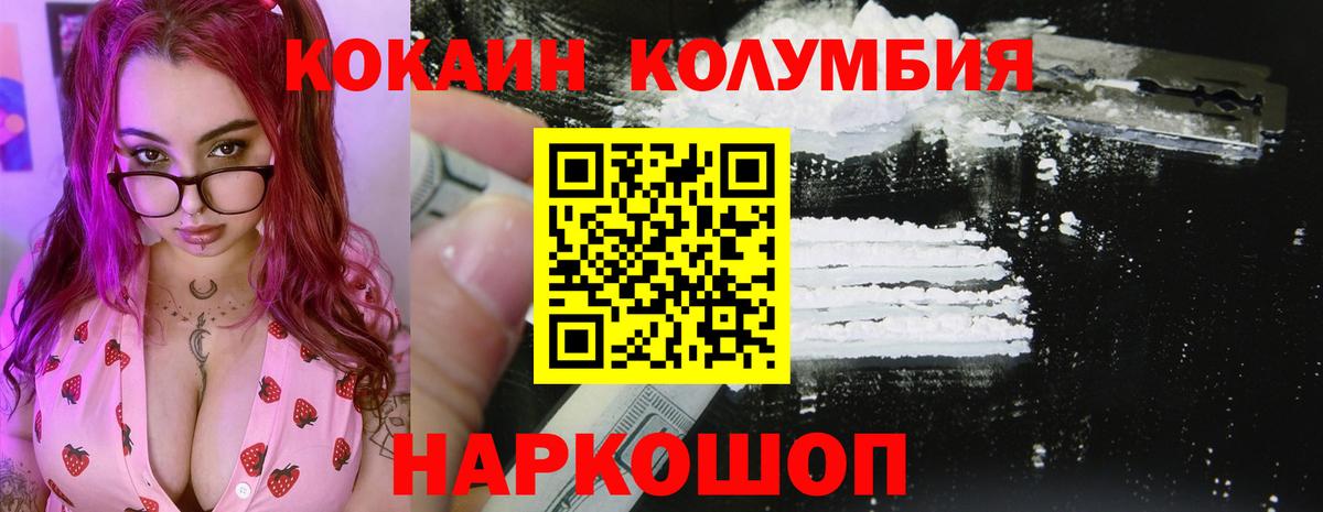 ЭКСТАЗИ  Гашиш  Вход с VPN  Карталы  МАРИХУАНА  Меф МЯУ МЯУ  