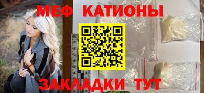 стаф Краснодар