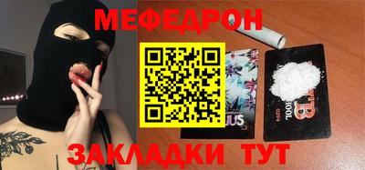 метамфетамин Краснознаменск