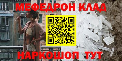 метамфетамин Краснознаменск