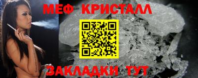 стаф Краснодар