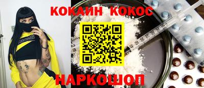 метамфетамин Краснознаменск
