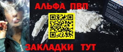 амф Краснокаменск