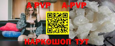 стаф Краснодар
