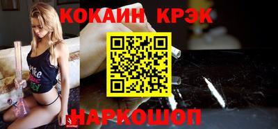 стаф Краснодар