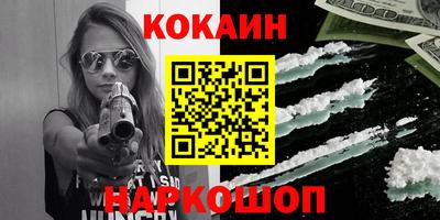 метамфетамин Краснознаменск
