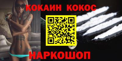 метамфетамин Краснознаменск