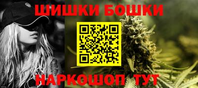 метамфетамин Краснознаменск