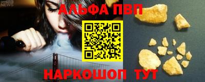 метамфетамин Краснознаменск