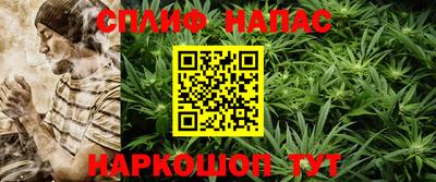 метамфетамин Краснознаменск
