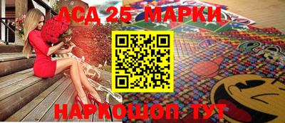 метамфетамин Краснознаменск