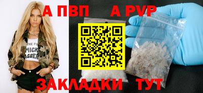 стаф Краснодар