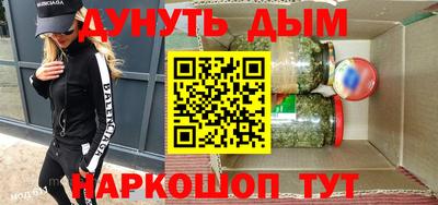 метамфетамин Краснознаменск