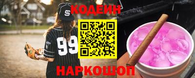 стаф Краснодар