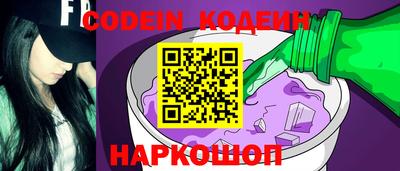 амф Краснокаменск