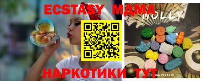 метамфетамин Краснознаменск