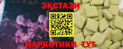 стаф Краснодар