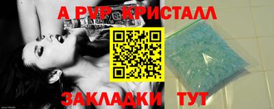 метамфетамин Краснознаменск