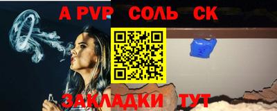 метамфетамин Краснознаменск
