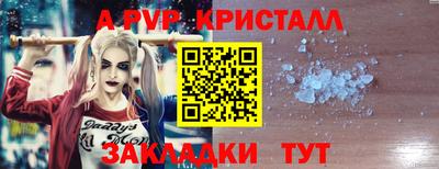 амф Краснокаменск
