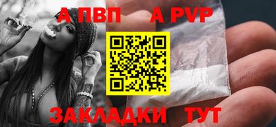 стаф Краснодар
