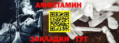 стаф Краснодар