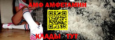 метамфетамин Краснознаменск