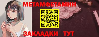 стаф Краснодар