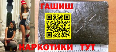 стаф Краснодар