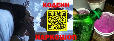 амф Краснокаменск