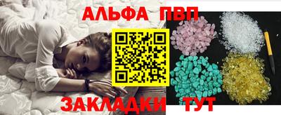 стаф Краснодар