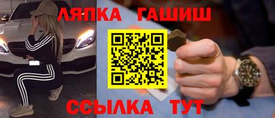 метамфетамин Краснознаменск