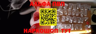 амф Краснокаменск