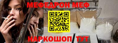 стаф Краснодар