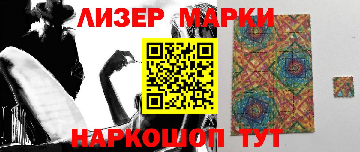 ЛСД экстази кислота Карталы