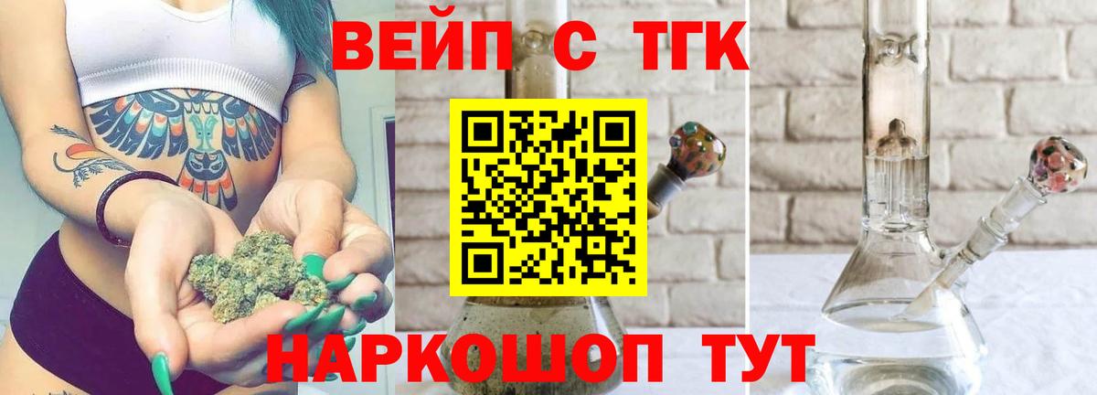 где продают   Дистиллят ТГК гашишное масло  Вход с VPN  Карталы 