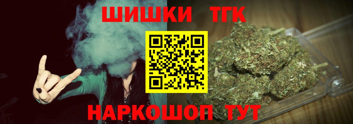 Каннабис планчик Карталы